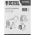 Denzel SFH-9000 - фото 17