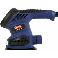 ДИОЛД МПШ-2 10045060